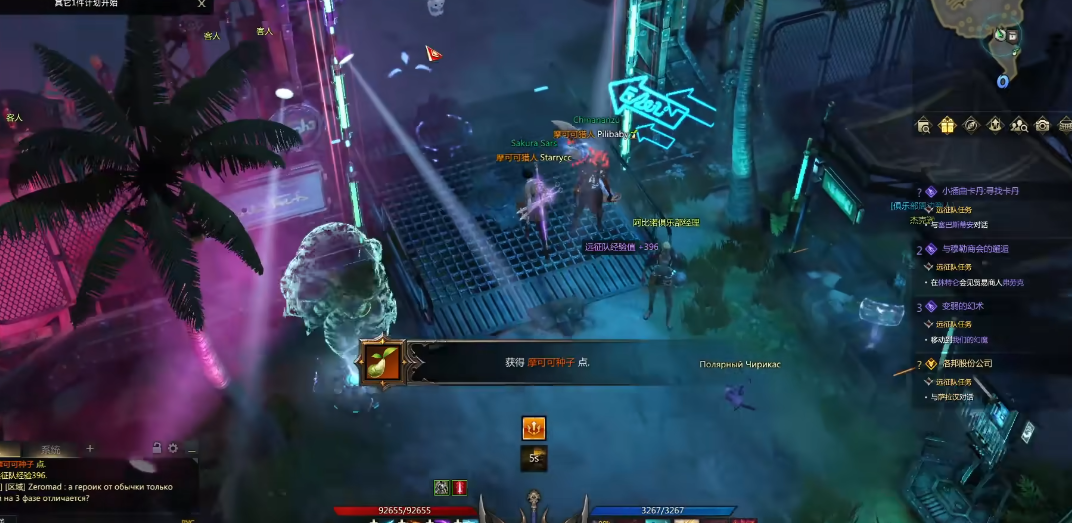 失落的方舟阿比诺俱乐部在哪里 失落的方舟阿比诺俱乐部在哪里