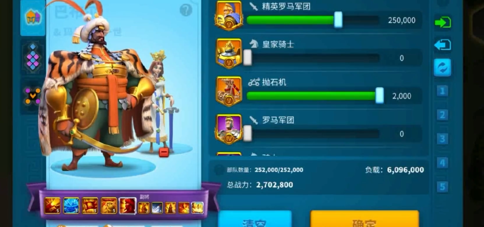 万国觉醒巴布尔带什么兵种 万国觉醒巴布尔带什么兵种
