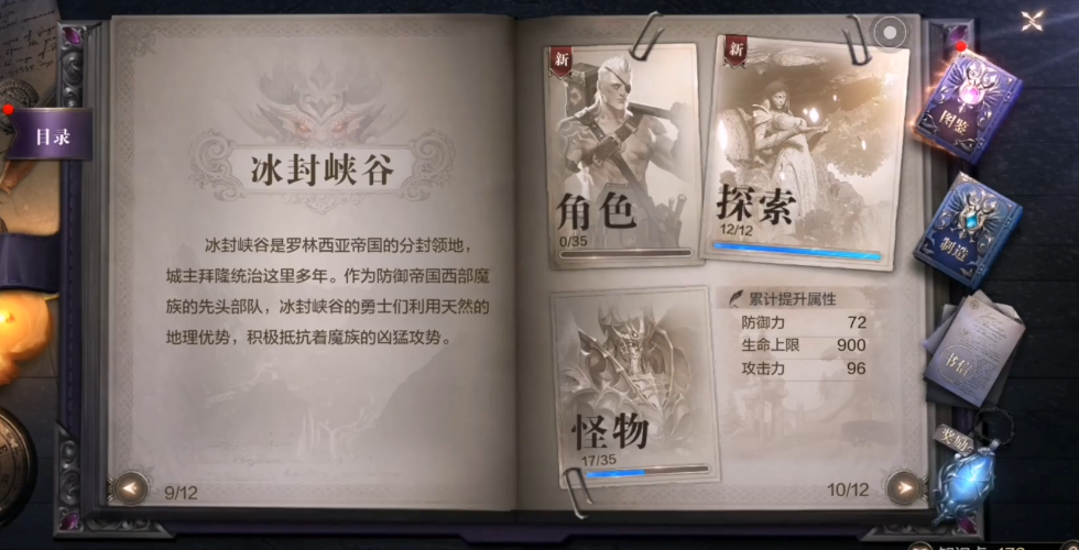 全民奇迹2创世录坐标怎么找 全民奇迹2创世录坐标怎么找