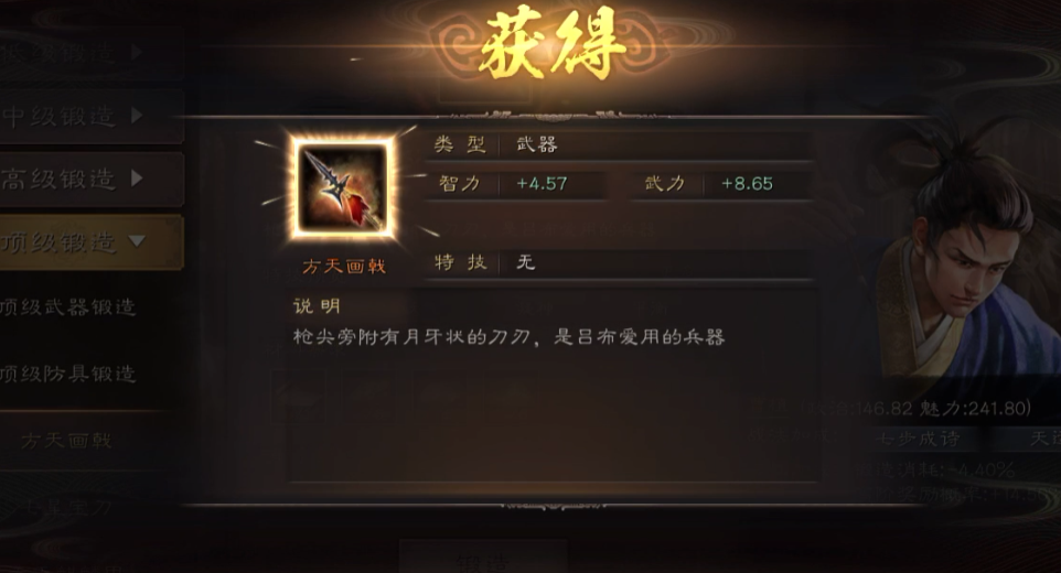 三国志战略版吕布无双特技如何 三国志战略版吕布无双特技如何
