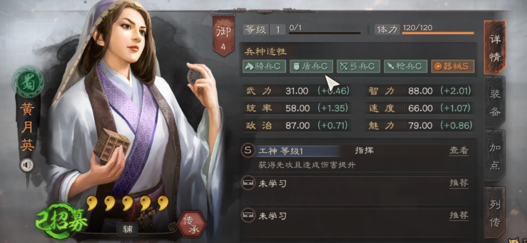 三国志战略版吕布无双特技如何 三国志战略版吕布无双特技如何