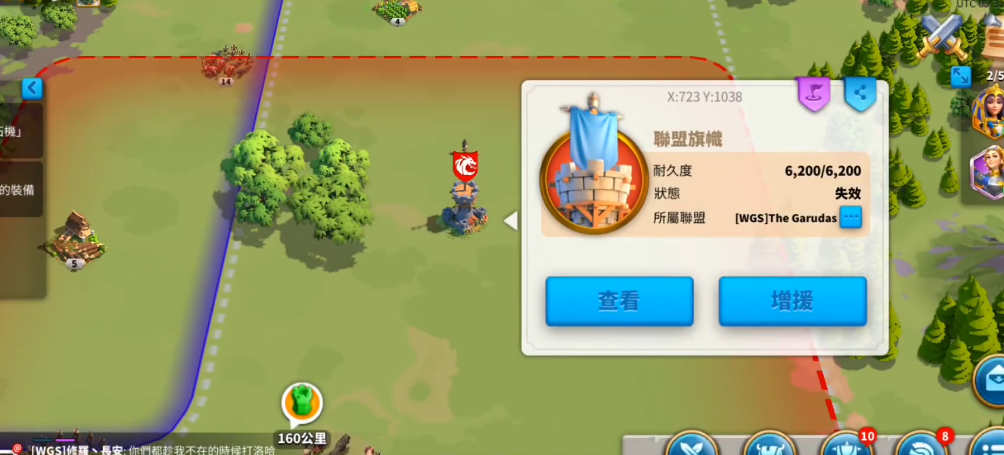 万国觉醒怎么移动联盟旗帜 万国觉醒怎么移动联盟旗帜