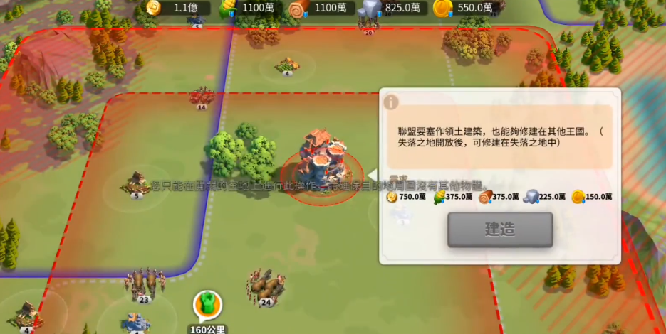 万国觉醒怎么移动联盟旗帜 万国觉醒怎么移动联盟旗帜