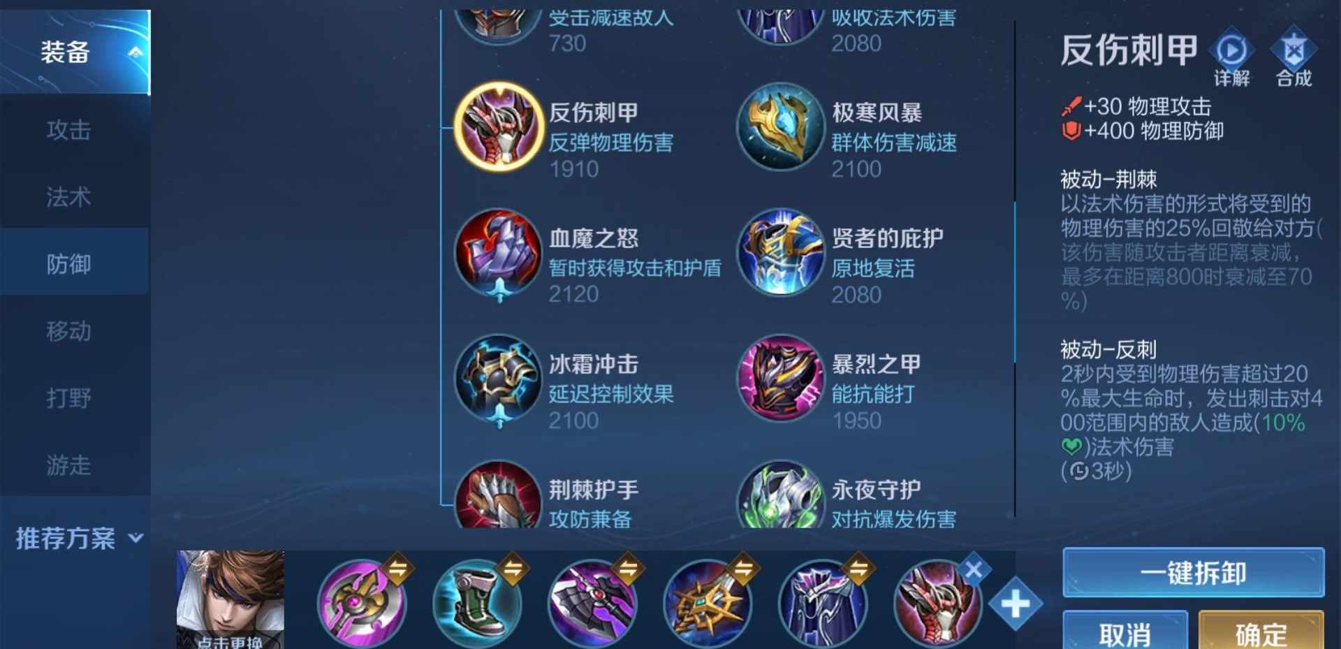 王者荣耀赵云打野如何出装 王者荣耀赵云打野如何出装