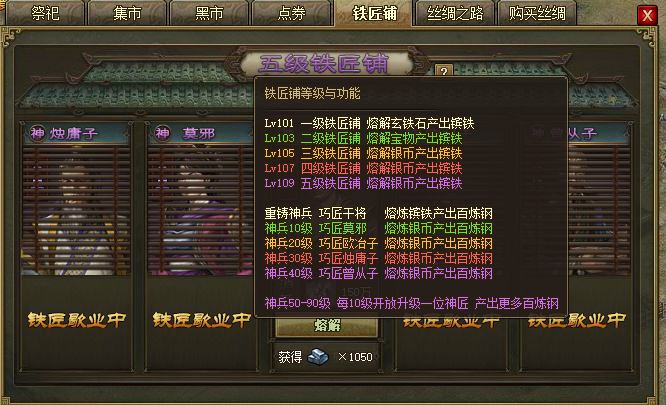 攻城掠地开副本要什么条件