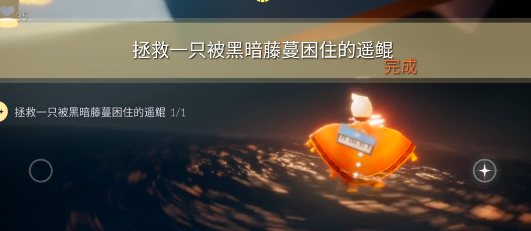 光遇云野怎么拯救鲲鹏