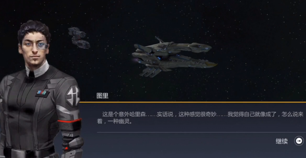 第二银河失踪的学者怎么做 第二银河失踪的学者怎么做