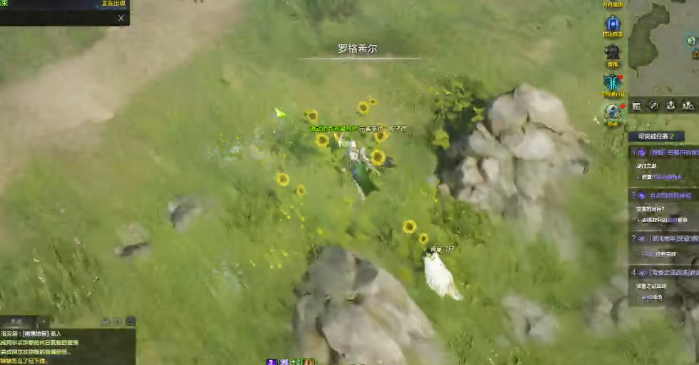 失落的方舟隐藏任务向日葵的爱情怎么做 失落的方舟隐藏任务向日葵的爱情怎么做