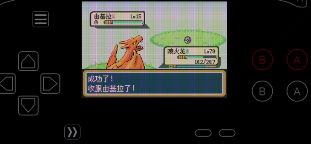 口袋妖怪火红由基拉在哪抓 口袋妖怪火红由基拉在哪抓