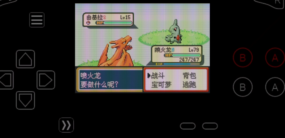 口袋妖怪火红由基拉在哪抓 口袋妖怪火红由基拉在哪抓