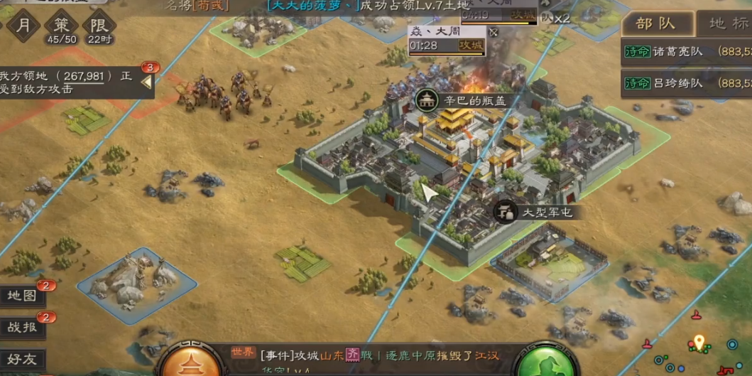 三国志战略版s2土匪如何防守 三国志战略版s2土匪如何防守