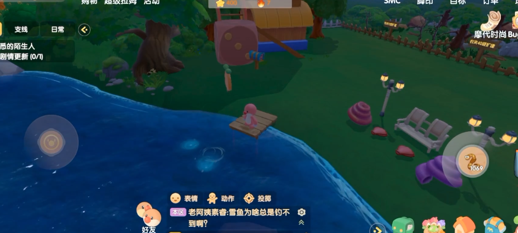 摩尔庄园手游鱼竿怎么连钓