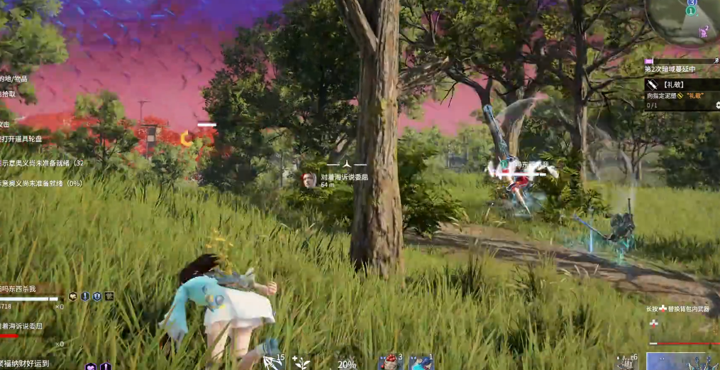 永劫无间怎么救人