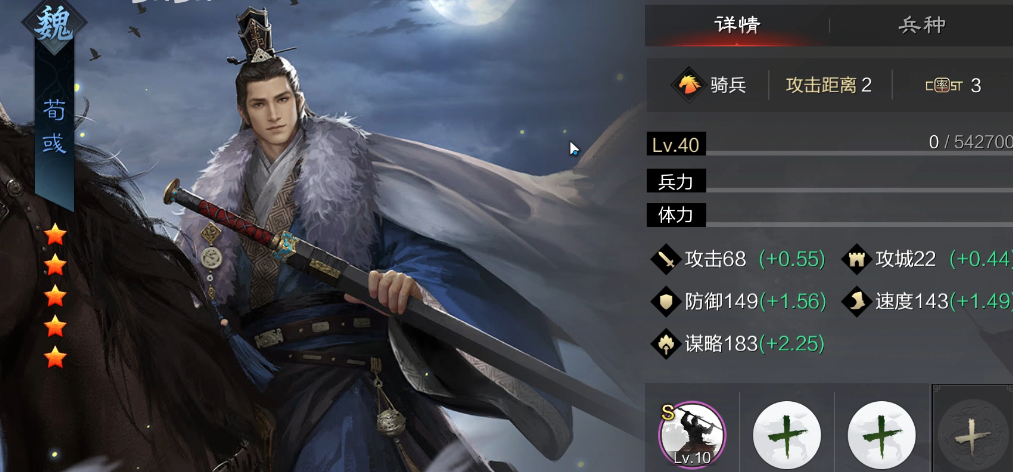 率土之滨怎么克制回血流
