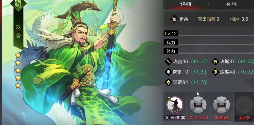 率土之滨怎么克制回血流 率土之滨怎么克制回血流