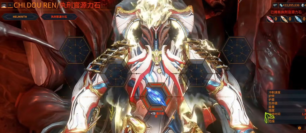 星际战甲执行官怎么开启 星际战甲执行官怎么开启