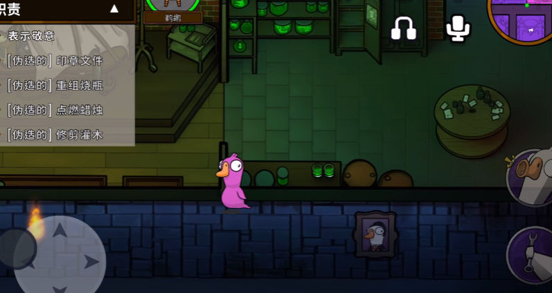 鹅鸭杀变灵魂了有什么用