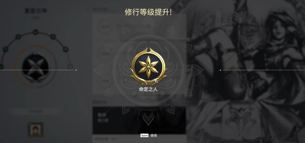 永劫无间修行任务有什么用 永劫无间修行任务有什么用