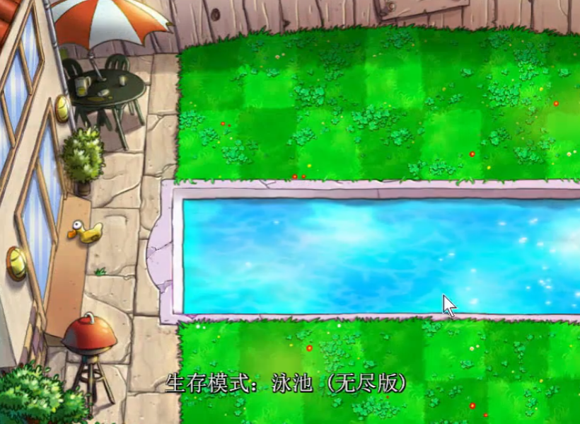 植物大战僵尸无尽模式开局怎么开 植物大战僵尸无尽模式开局怎么开