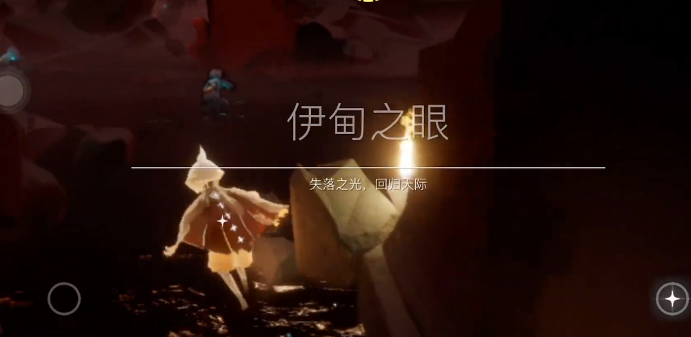 光遇伊甸后回到遇境后怎么做