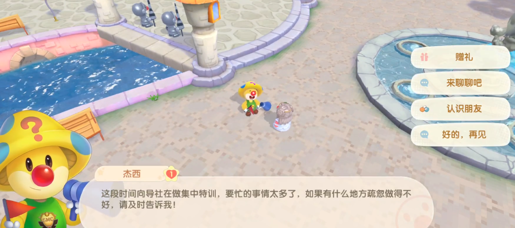 摩尔庄园怎么当向导桌怎么摆