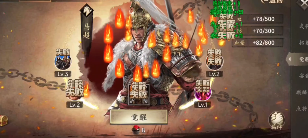 攻城掠地怎么过徐晃副本 攻城掠地怎么过徐晃副本