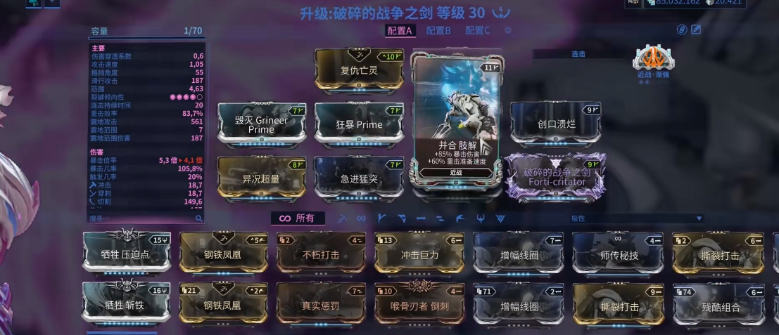 星际战甲第二场梦是什么 星际战甲第二场梦是什么