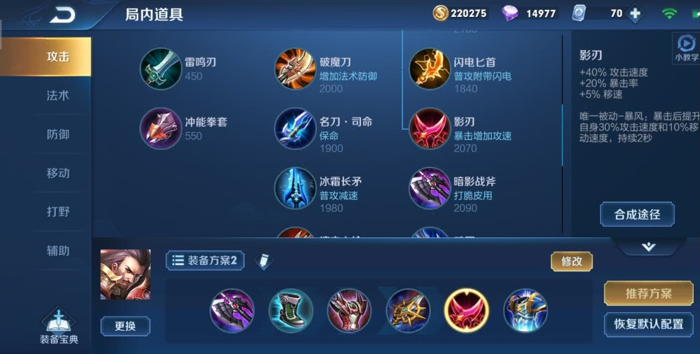 王者荣耀边路曹操出装是什么
