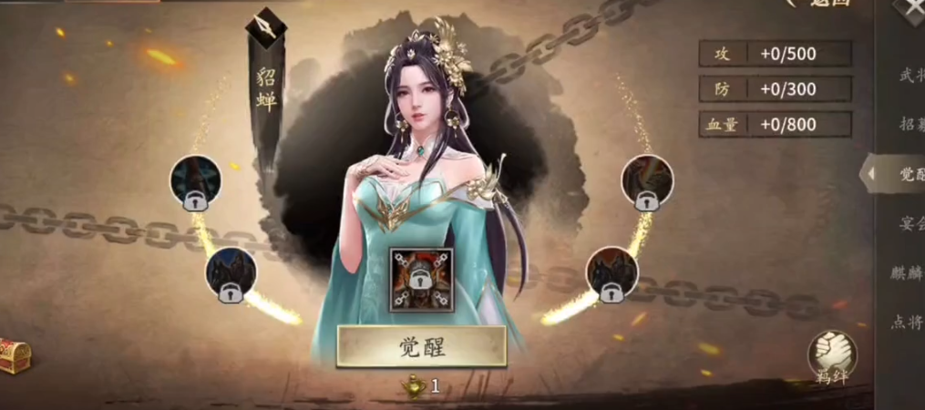 攻城掠地徐晃怎么打 攻城掠地徐晃怎么打