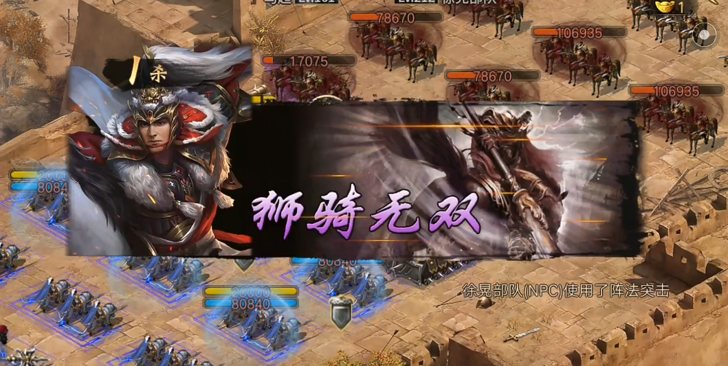 攻城掠地徐晃怎么打 攻城掠地徐晃怎么打