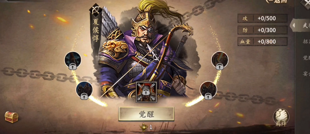 攻城掠地武将怎么选择
