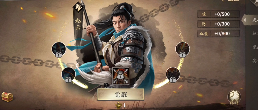 攻城掠地什么是战法武将