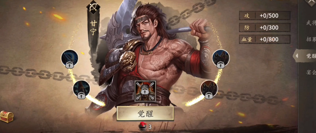 攻城掠地什么是战法武将 攻城掠地什么是战法武将