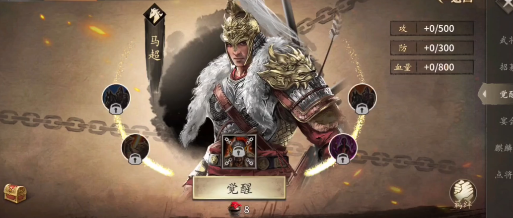 攻城掠地什么是战法武将 攻城掠地什么是战法武将