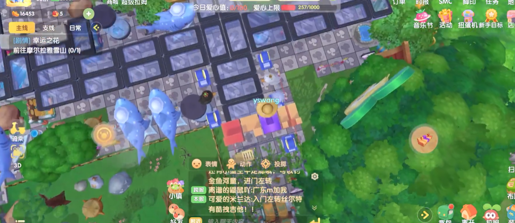 摩尔庄园五层空中栈道怎么布置