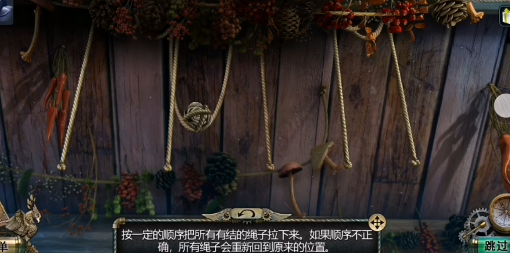 密室逃脱17绳子怎么解 密室逃脱17绳子怎么解