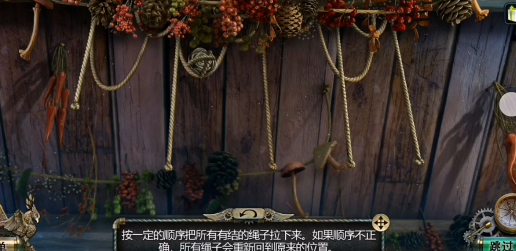 密室逃脱17绳子怎么解 密室逃脱17绳子怎么解