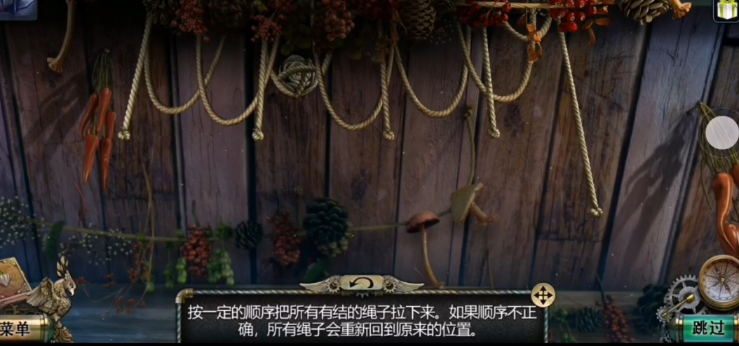 密室逃脱17绳子怎么解 密室逃脱17绳子怎么解