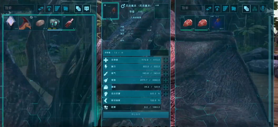 方舟生存进化怎么喂食驯化