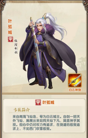 大掌门2首选哪个弟子比较好