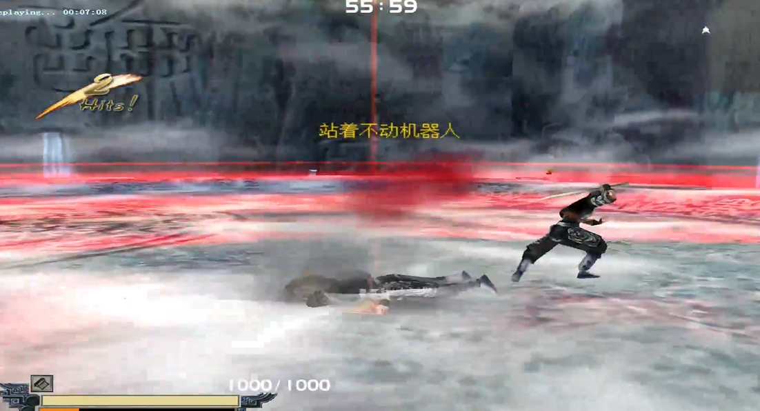 流星蝴蝶剑怎么放大招