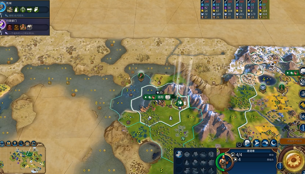 文明6秦始皇怎么抢金字塔