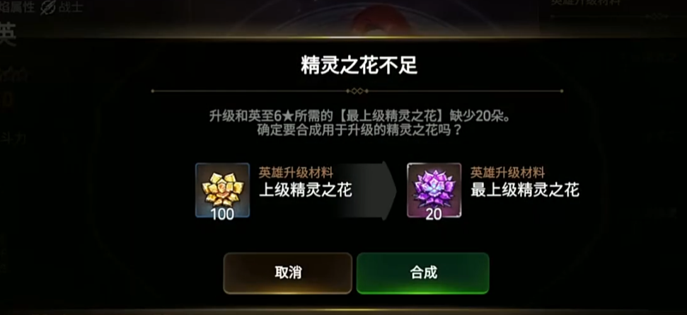 第七史诗精灵之花在哪刷
