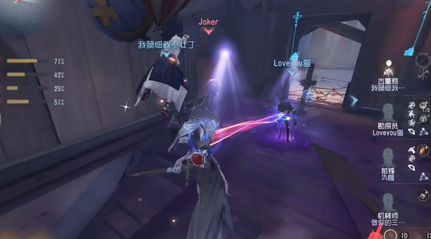 第五人格监管者怎么玩才能变厉害