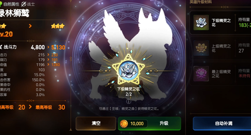第七史诗精灵之花在哪刷