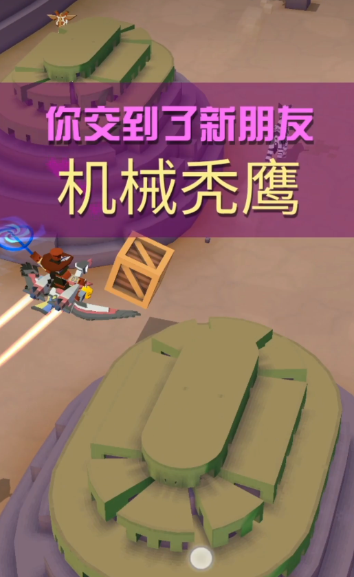 疯狂动物园什么动物最稀有