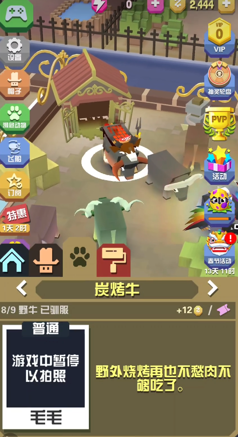 疯狂动物园什么动物最稀有 疯狂动物园什么动物最稀有