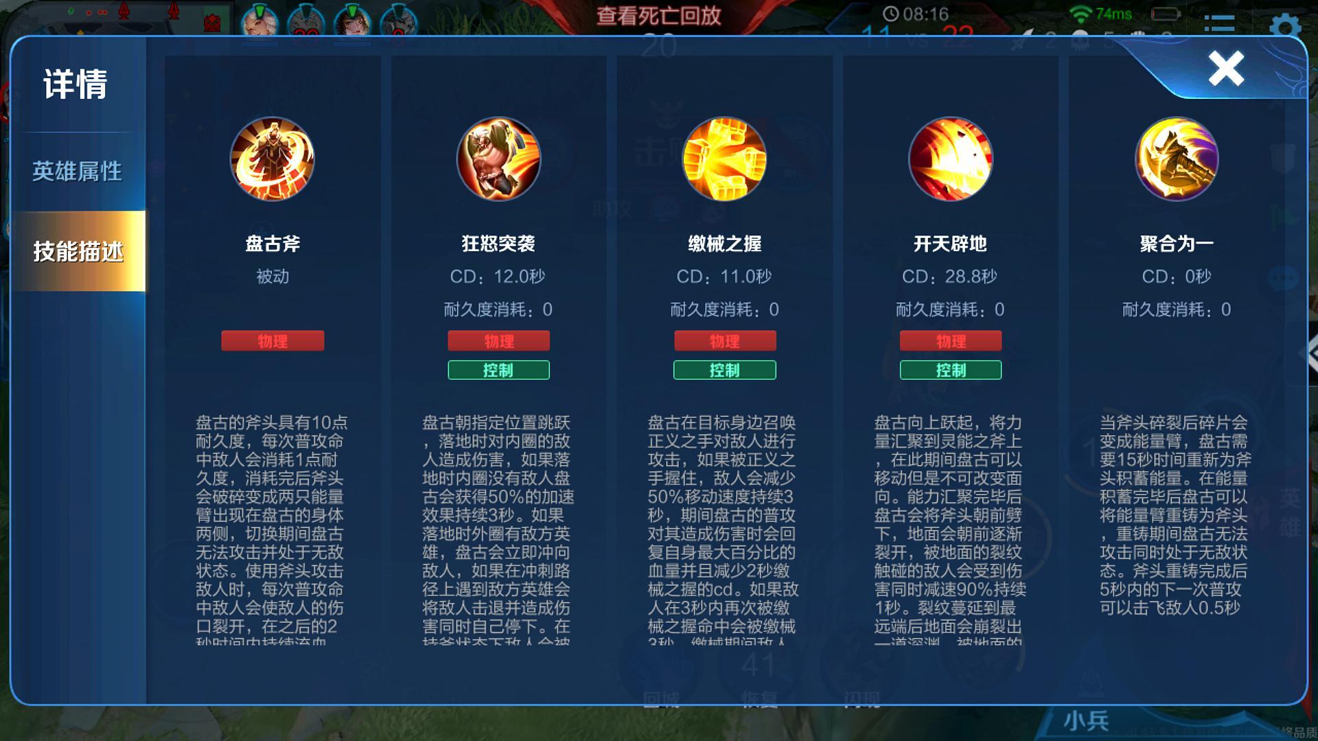 王者荣耀盘古出装顺序是什么