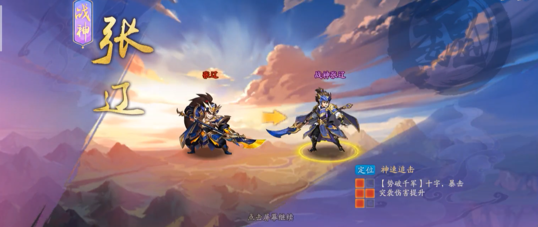 少年三国志2怎么幻紫 少年三国志2怎么幻紫