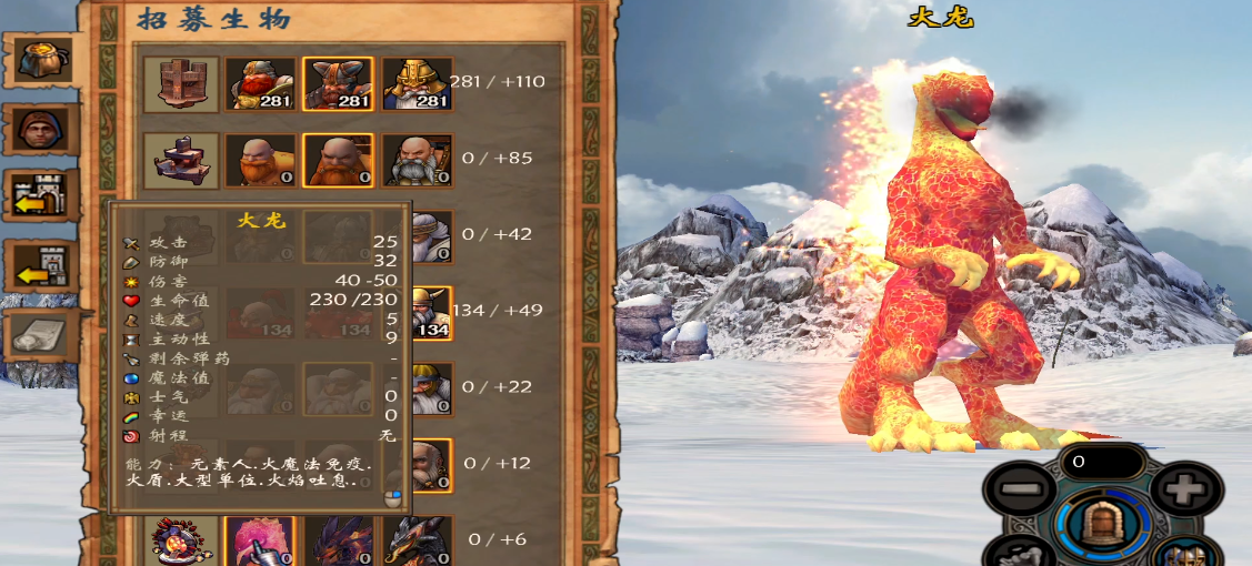 英雄无敌5兵种升级怎么选择